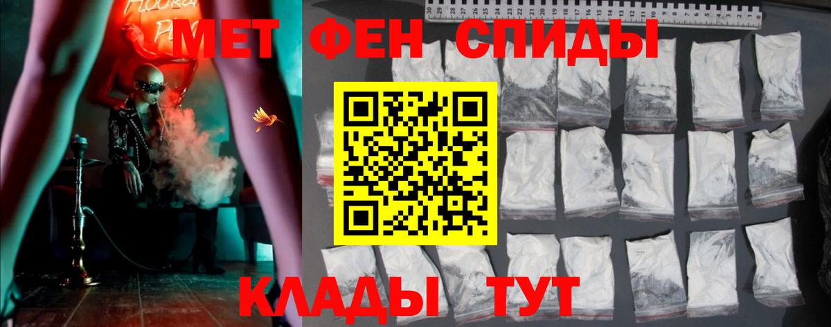 Тюмень  Amphetamine Premium  Амфетамин    онион  Вход с VPN 