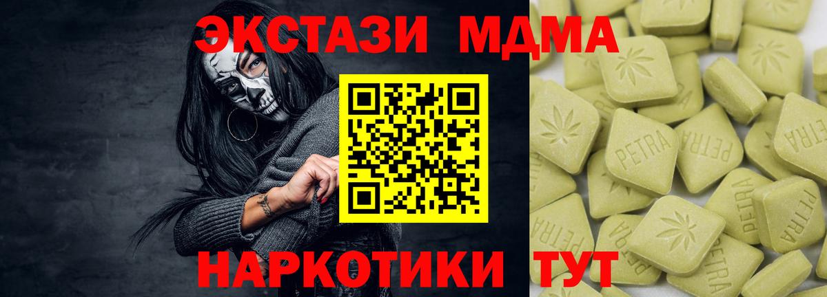 Тюмень  darknet формула  Вход с VPN  Ecstasy таблы  ЭКСТАЗИ louis Vuitton 