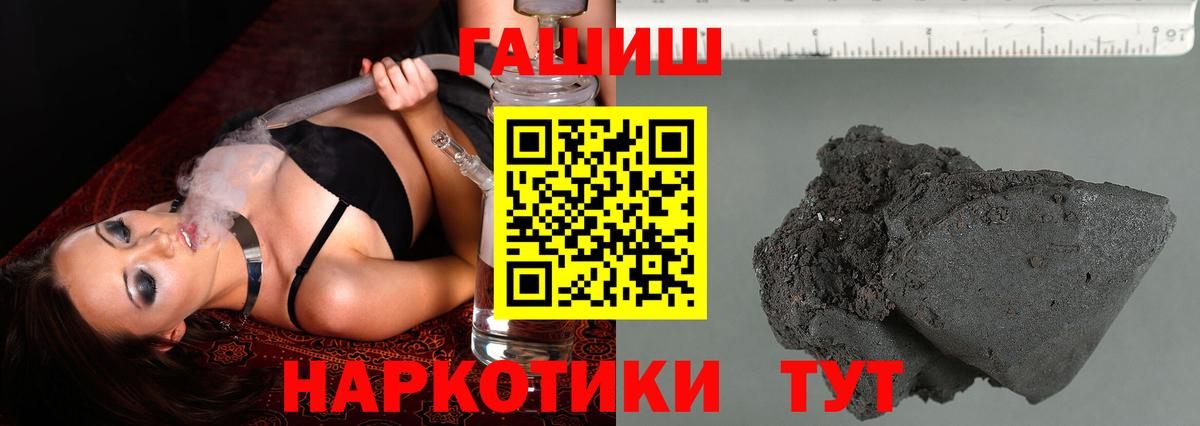 ГАШИШ ice o lator Тюмень