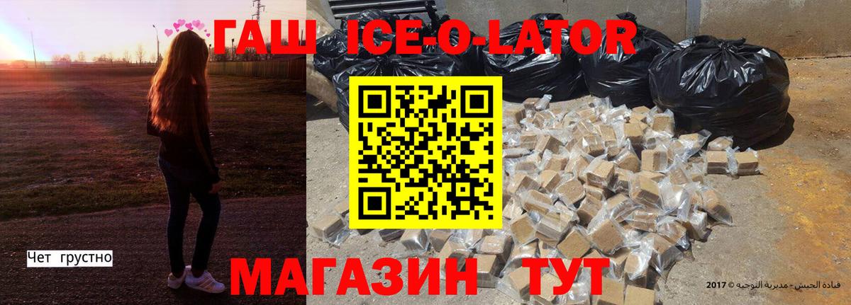 ГАШ индика сатива  Гашиш  Тюмень  ГАШ убойный  Вход с VPN 