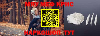 стафф Донецк