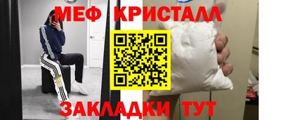 стафф Донецк