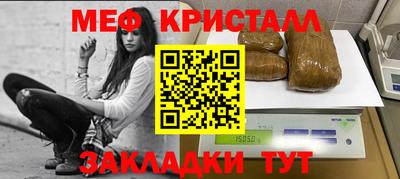 стафф Донецк