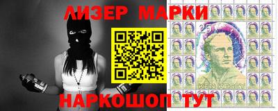 стафф Донецк