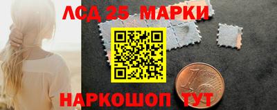 стафф Донецк