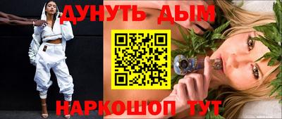 стафф Донецк