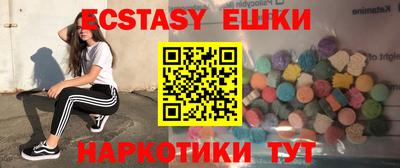 стафф Донецк