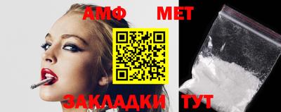 стафф Донецк