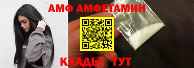 стафф Донецк