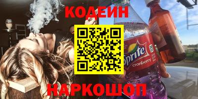 стафф Донецк