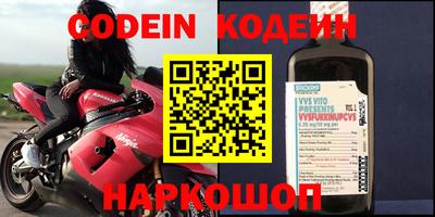 стафф Донецк