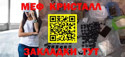 стафф Донецк