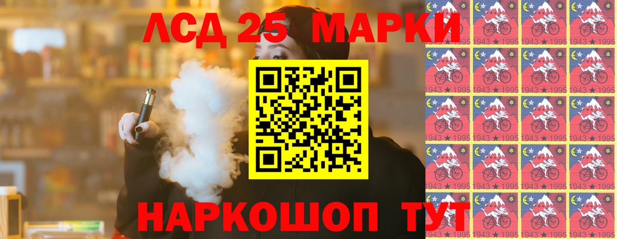 ЛСД экстази  ЛСД экстази кислота  Вход с VPN  Тюмень  LSD-25 экстази ecstasy 