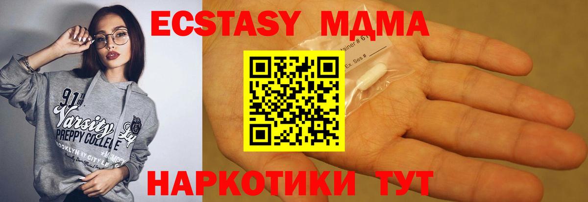 Галлюциногенные грибы Тюмень