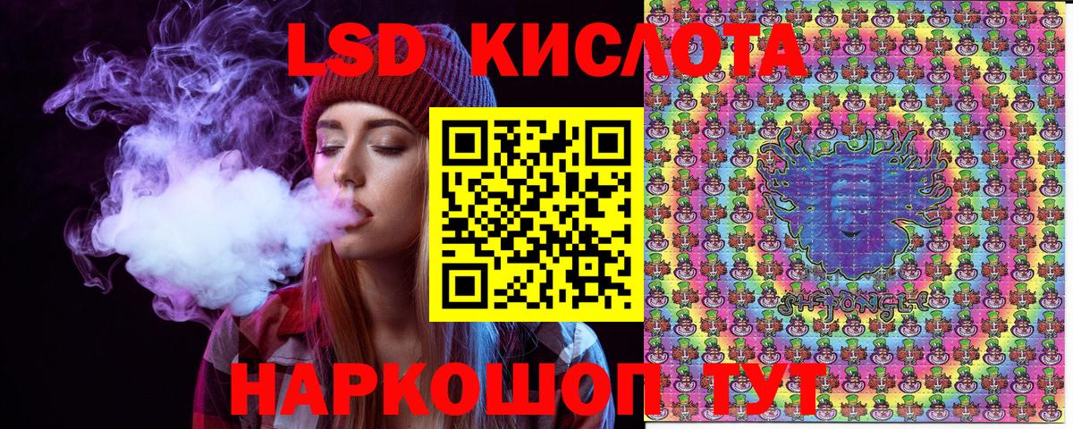 Марки 25I-NBOMe  Вход с VPN  Тюмень  Марки 25I-NBOMe 1,8мг 