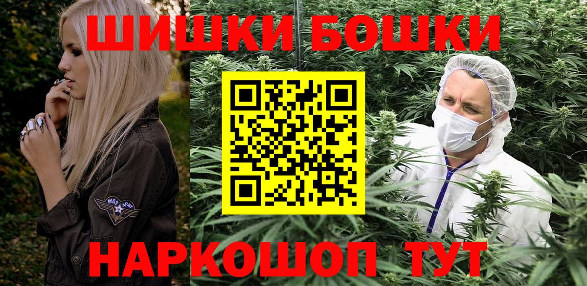 Каннабис  ГАШИШ  Меф МЯУ МЯУ кристаллы  Alpha PVP СОЛЬ кристаллы  Тюмень  Вход с VPN  ГАШ 
