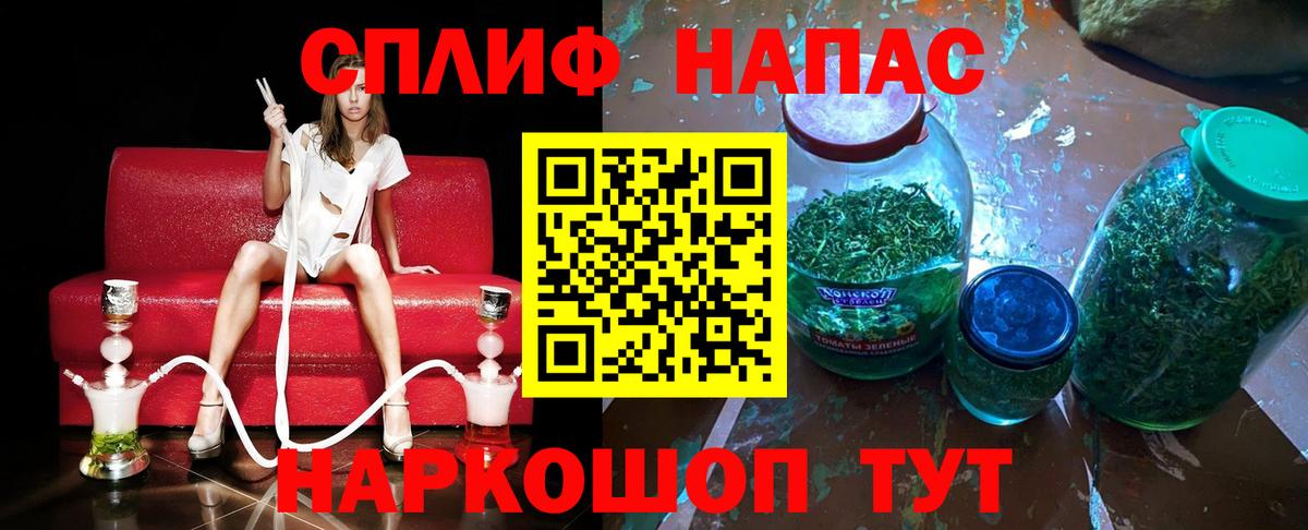 Бошки марихуана Ganja  Каннабис Ganja  Бошки Шишки White Widow  Вход с VPN  Каннабис LSD WEED  Тюмень 