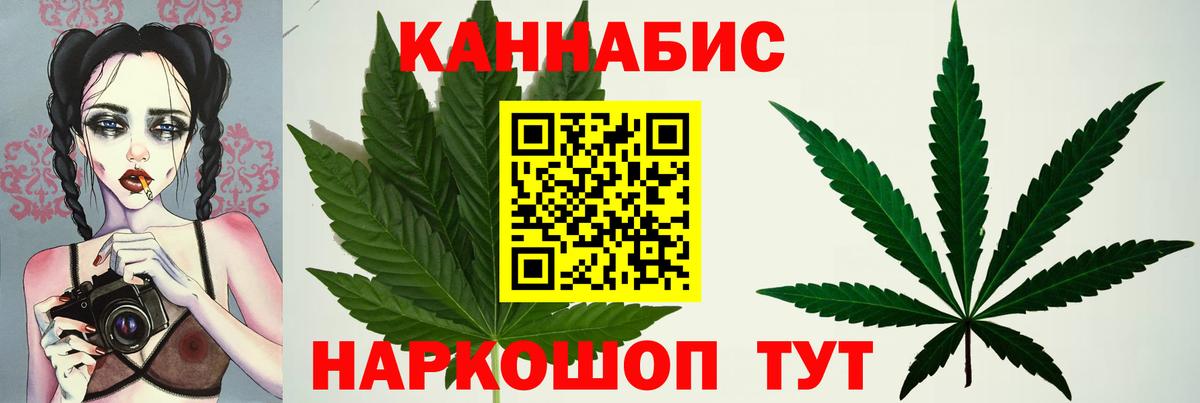 Конопля ГИДРОПОН Тюмень